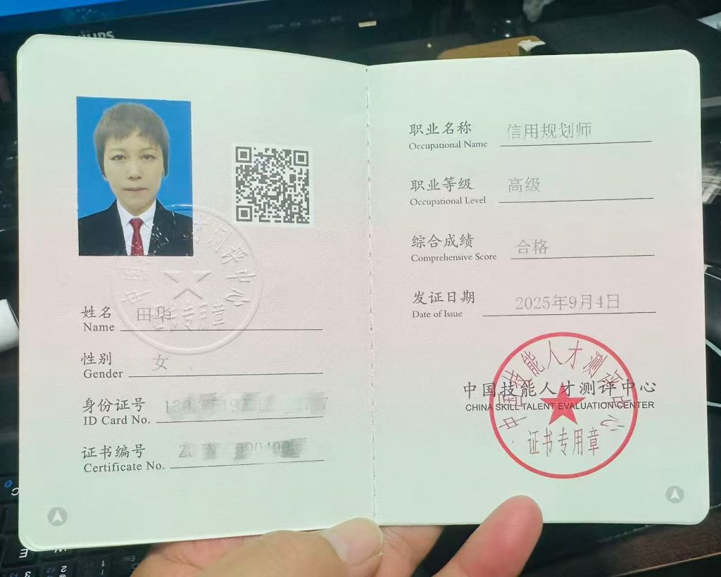 批发学生用品17年，四个连锁店，10年玩金融，她要在2025年掀翻不良资产圈！