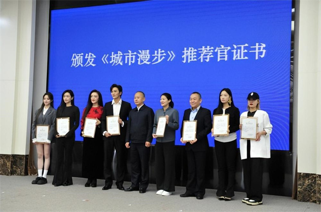 《城市漫步》会客厅启动仪式暨提升中国国际品牌影响力新闻发布会在北京举行