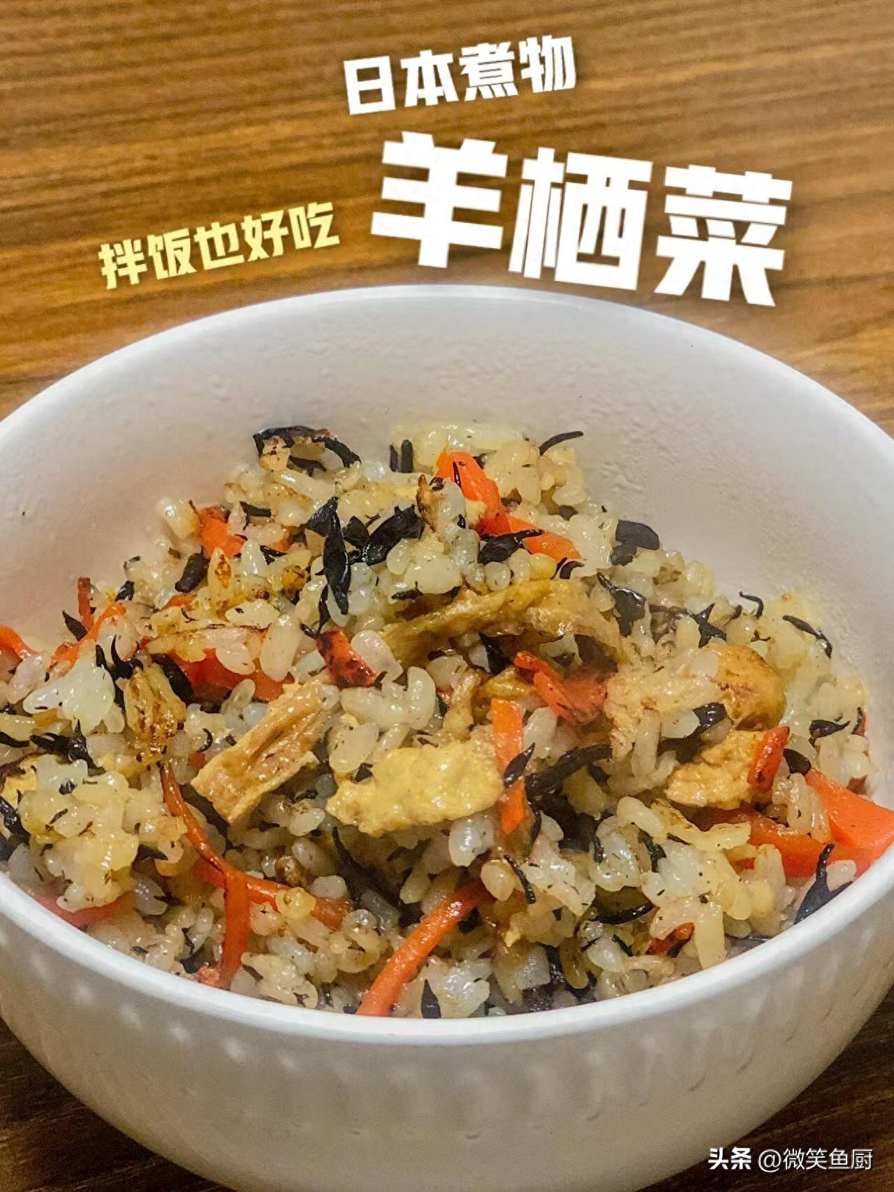 日本人每天吃的“长寿菜”，我国产量大，吃的人却很少，别不懂吃