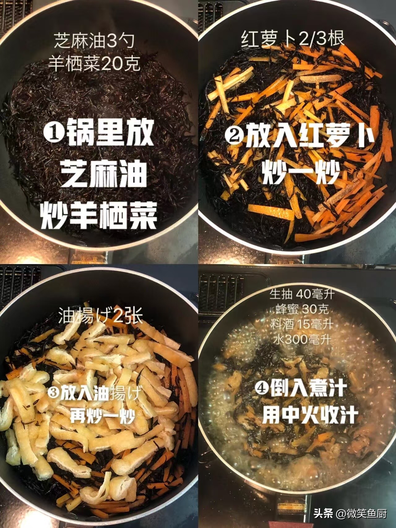 日本人每天吃的“长寿菜”，我国产量大，吃的人却很少，别不懂吃