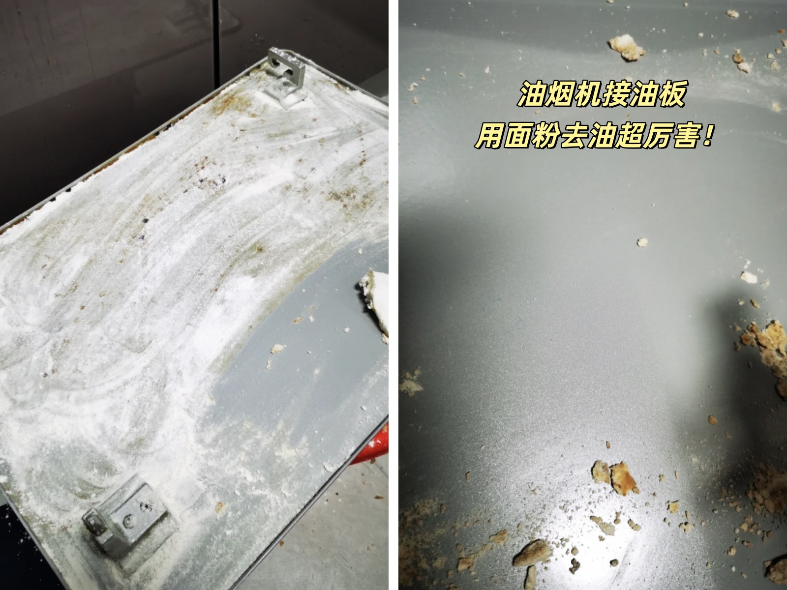 过期后反而更好用的10样家用品，不小心扔了，恨不得立马捡回来！