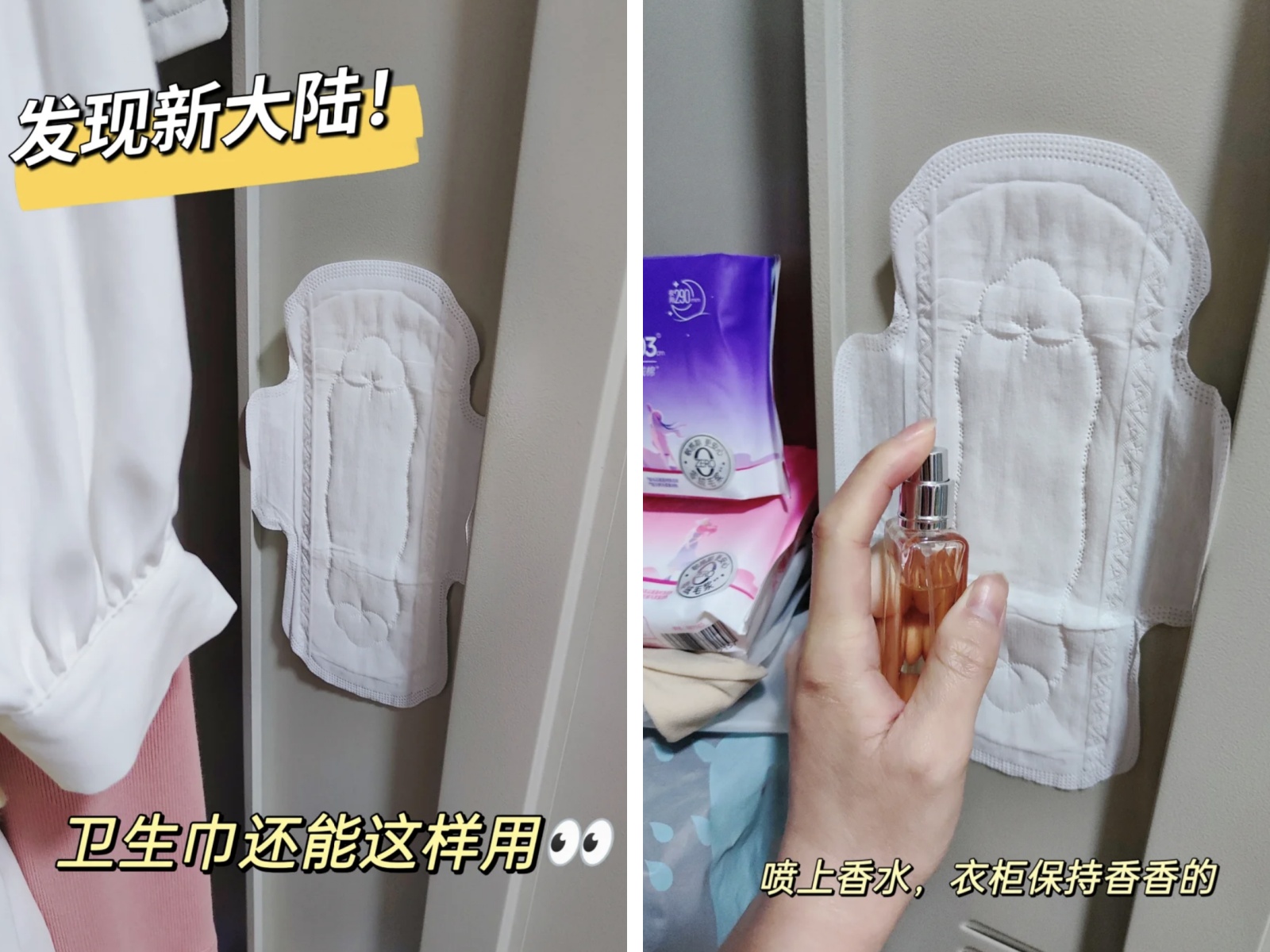 过期后反而更好用的10样家用品，不小心扔了，恨不得立马捡回来！