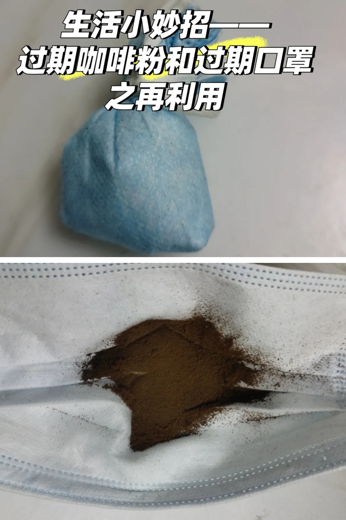 过期后反而更好用的10样家用品，不小心扔了，恨不得立马捡回来！