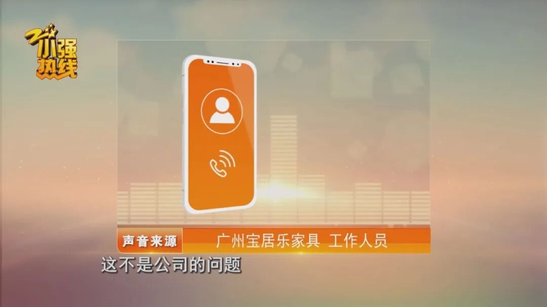 “新婚夫妻只睡过一天！” 浙江阿姨主卧两年不敢住，进房间就头昏脑胀