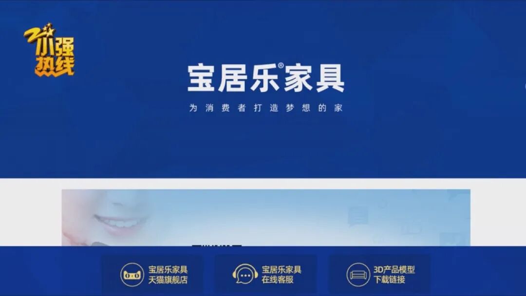 “新婚夫妻只睡过一天！” 浙江阿姨主卧两年不敢住，进房间就头昏脑胀