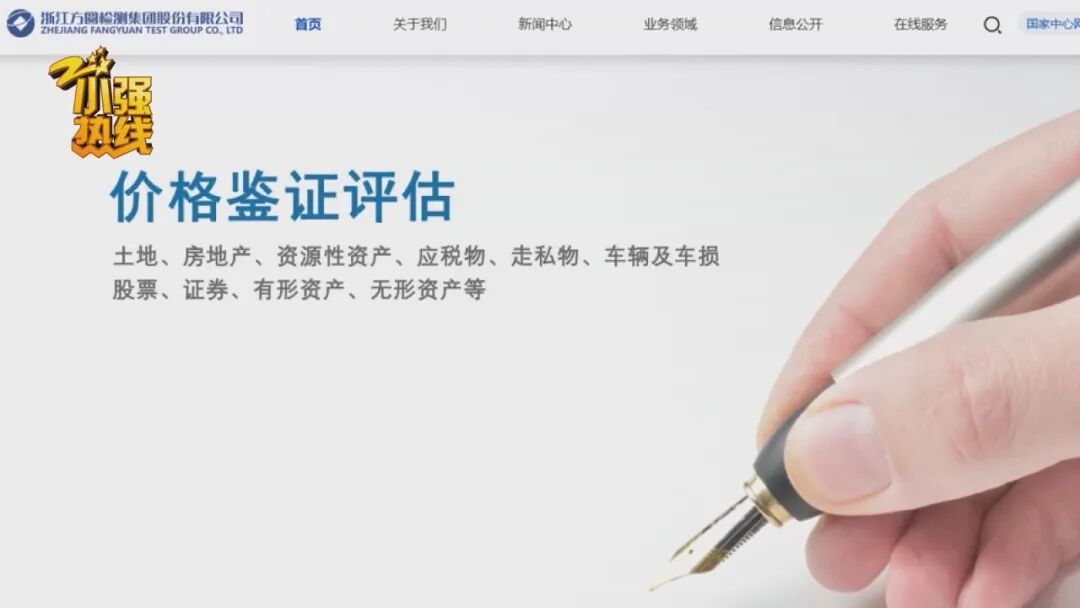 “新婚夫妻只睡过一天！” 浙江阿姨主卧两年不敢住，进房间就头昏脑胀