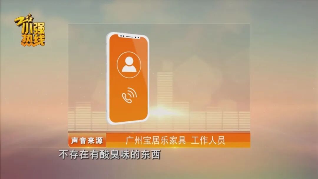 “新婚夫妻只睡过一天！” 浙江阿姨主卧两年不敢住，进房间就头昏脑胀