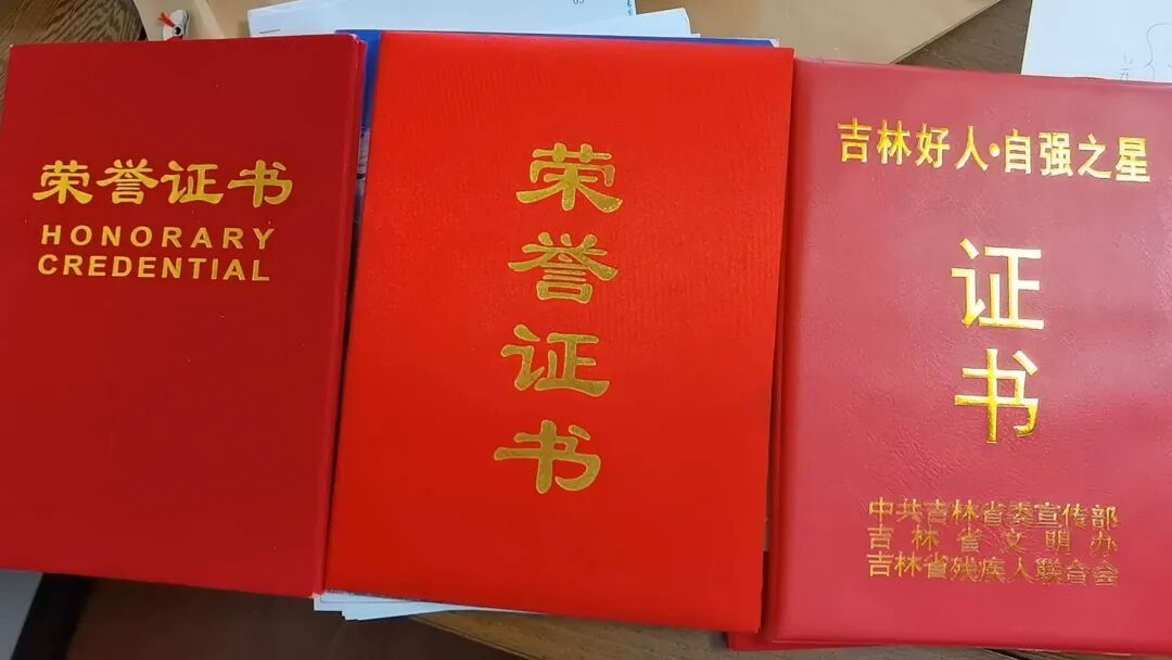 吉林长岭一盲人企业家多次帮政府解困垫资超千万，钱要不回致企业破产，后被迫签下承诺书：不签不给钱
