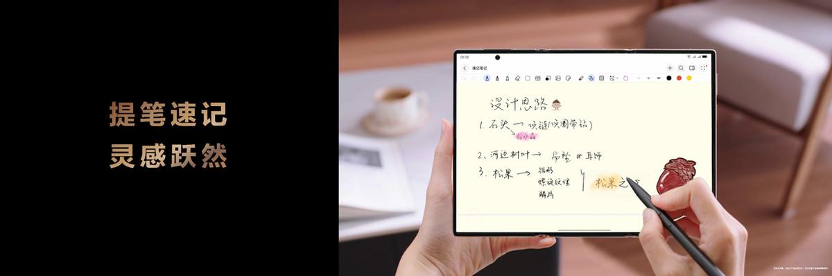 行业独家体验！华为Mate XTs 非凡大师发布，折叠屏赛道再立新标杆