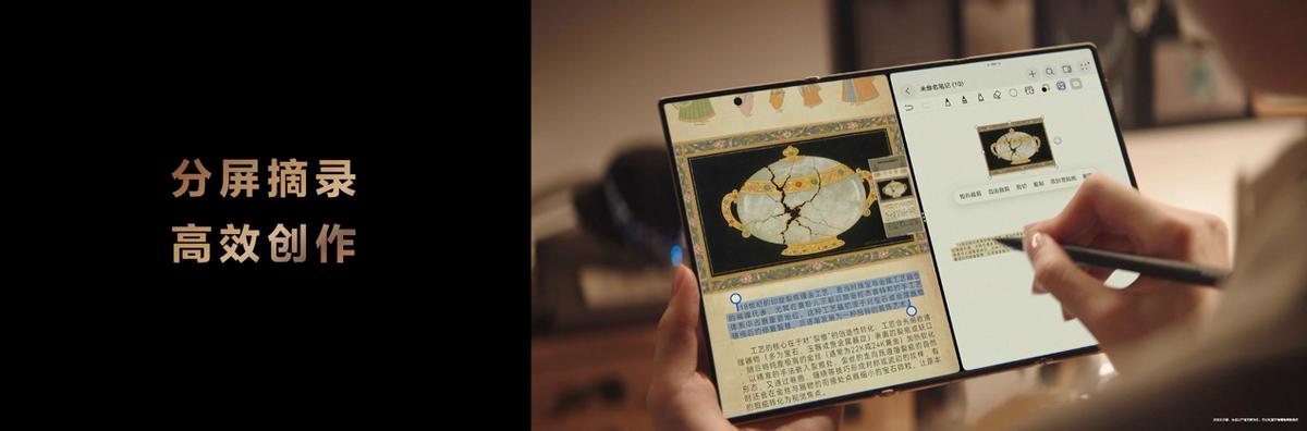 行业独家体验！华为Mate XTs 非凡大师发布，折叠屏赛道再立新标杆