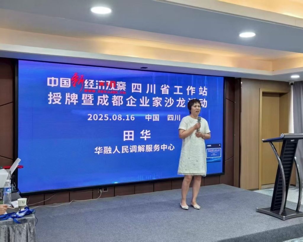 批发学生用品17年，四个连锁店，10年玩金融，她要在2025年掀翻不良资产圈！