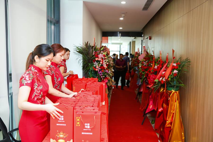 “中安康养之家产业联盟”筹备处在京成立