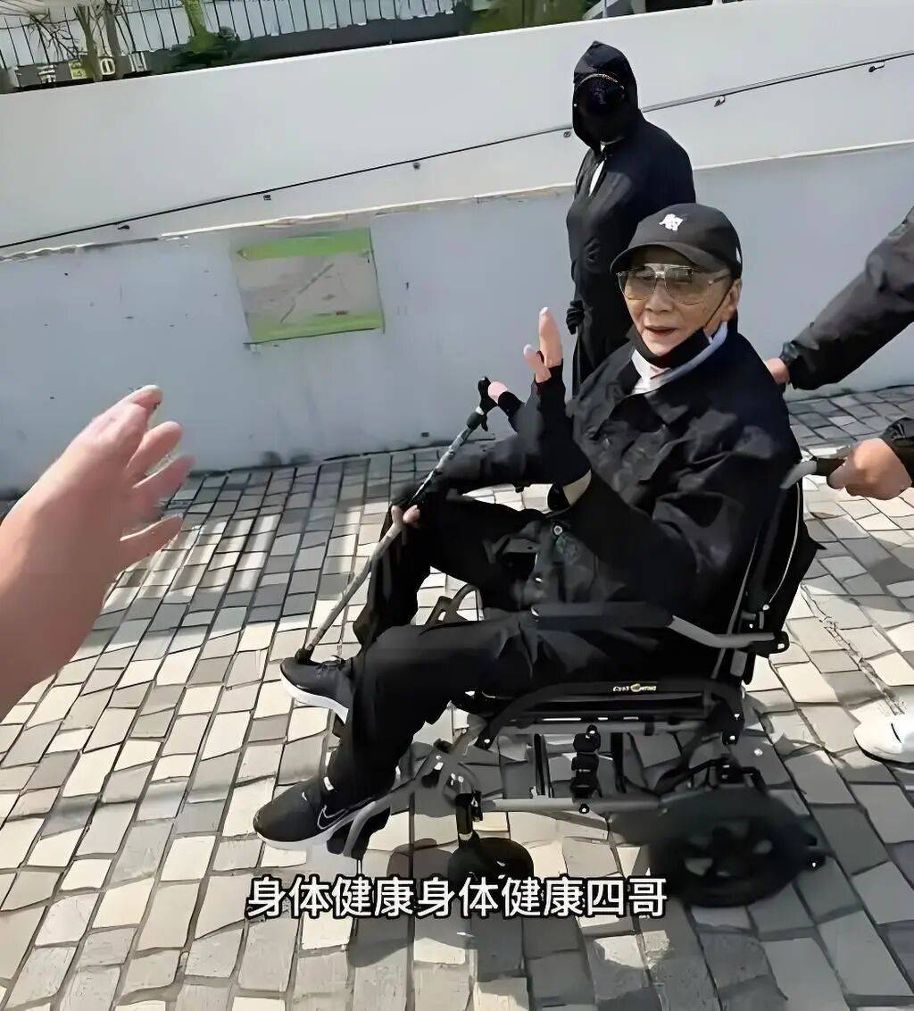 考古|89岁谢贤现身依旧时髦！与小49岁女友分手后开搞事业，疑已交代后事的他太潇洒 