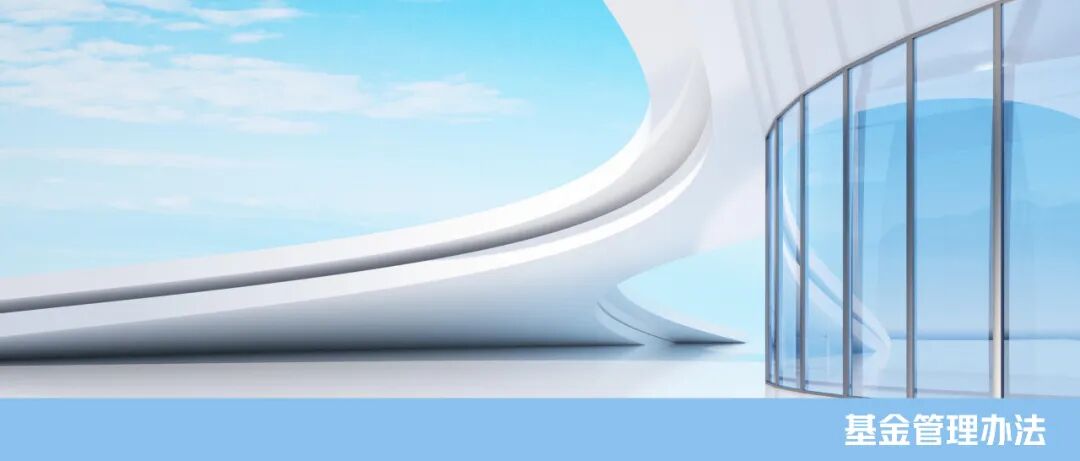 温州市科技创新创业投资基金管理办法发布