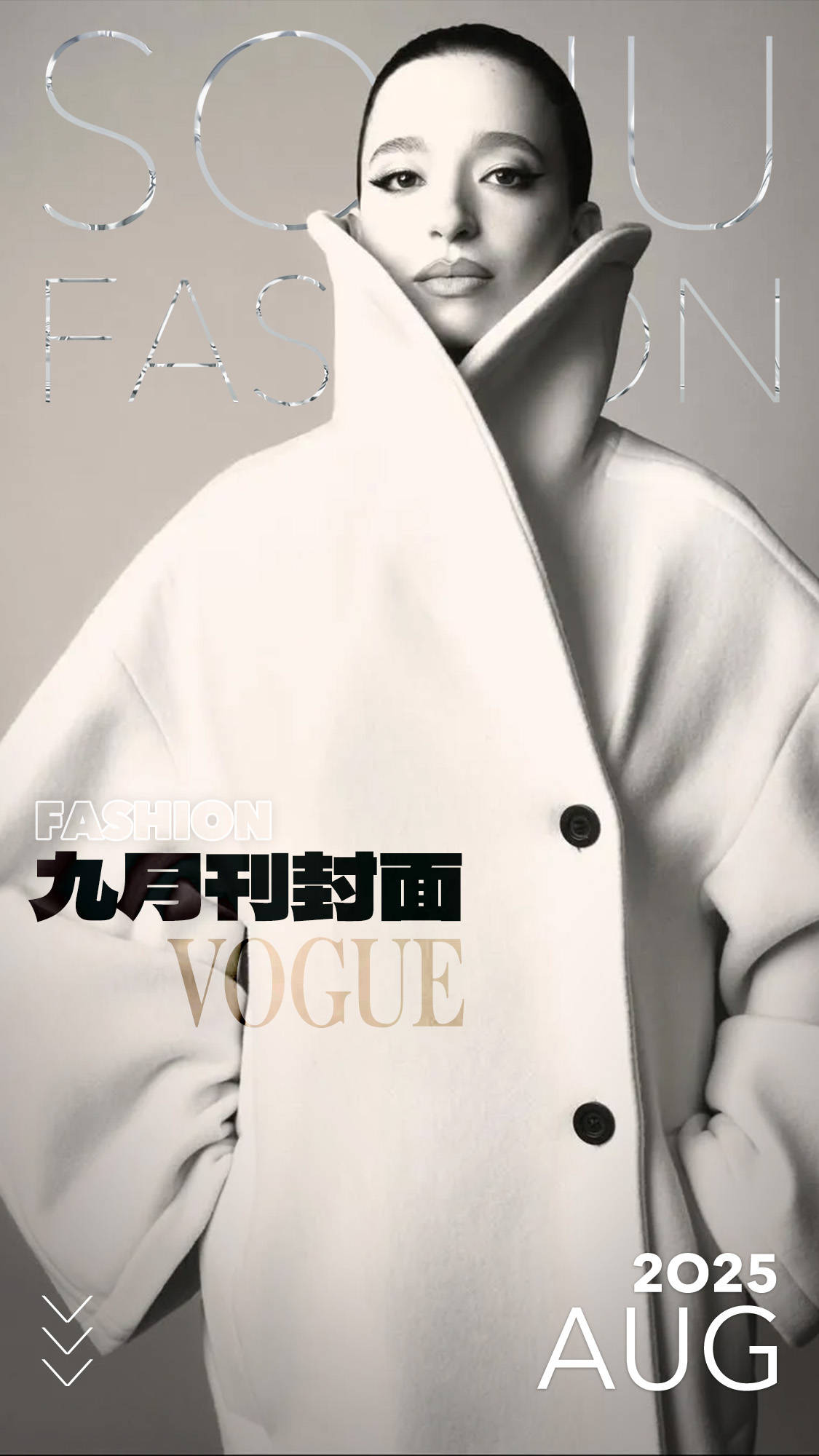 年近四十，二孩妈妈，不骨感不时髦，却成了女魔头接班人 