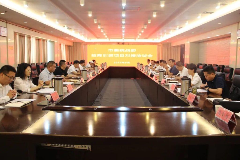 2025第二届社区数智生态建设新发展论坛在京隆重举行