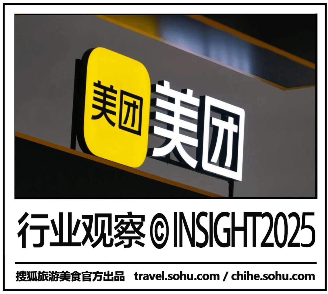 “退款未到账”非美团独有，网民查账爆多个平台退款难 