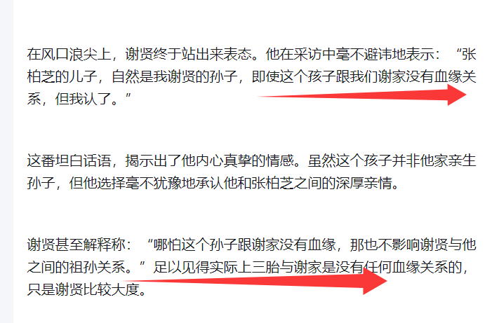 考古|89岁谢贤现身依旧时髦！与小49岁女友分手后开搞事业，疑已交代后事的他太潇洒 