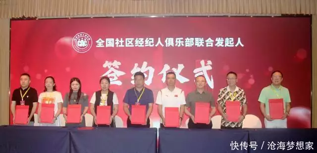 2025第二届社区数智生态建设新发展论坛在京隆重举行