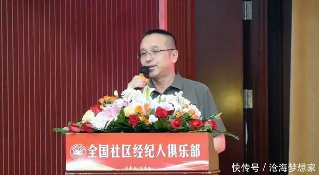 2025第二届社区数智生态建设新发展论坛在京隆重举行