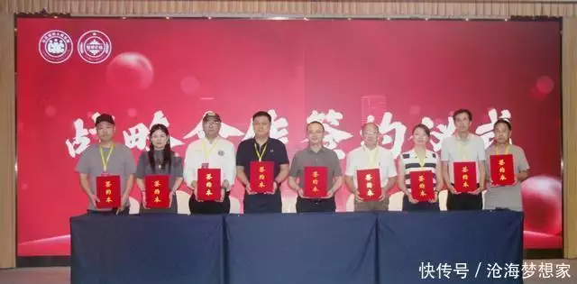 2025第二届社区数智生态建设新发展论坛在京隆重举行