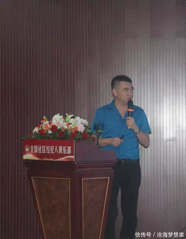 2025第二届社区数智生态建设新发展论坛在京隆重举行