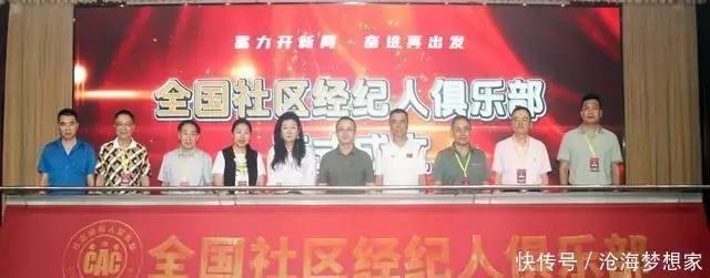 2025第二届社区数智生态建设新发展论坛在京隆重举行