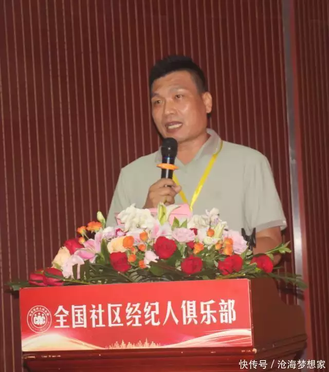 2025第二届社区数智生态建设新发展论坛在京隆重举行