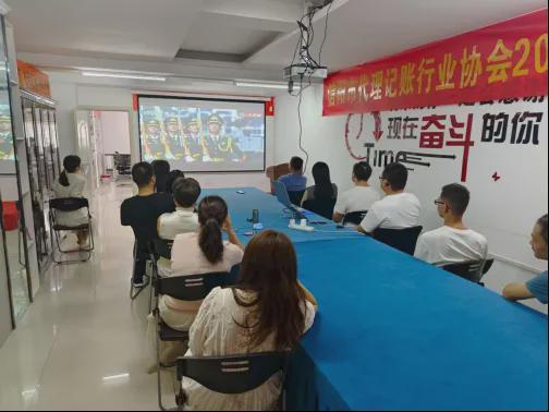 信阳市代理记账行业协会共同观看中国人民抗日战争暨世界反法西斯战争胜利80周年阅兵式