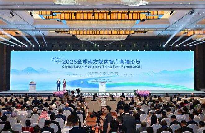 为了全人类的美好未来——智库报告解析中国全球公共思想产品的供给与贡献