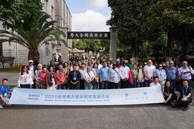 为了全人类的美好未来——智库报告解析中国全球公共思想产品的供给与贡献