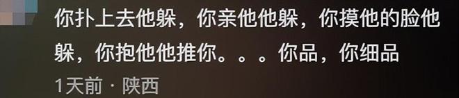 退伍男友遭全网劝分，视频已删除，男方账号曝光，细节引争议