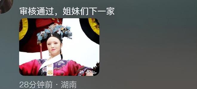 退伍男友遭全网劝分，视频已删除，男方账号曝光，细节引争议