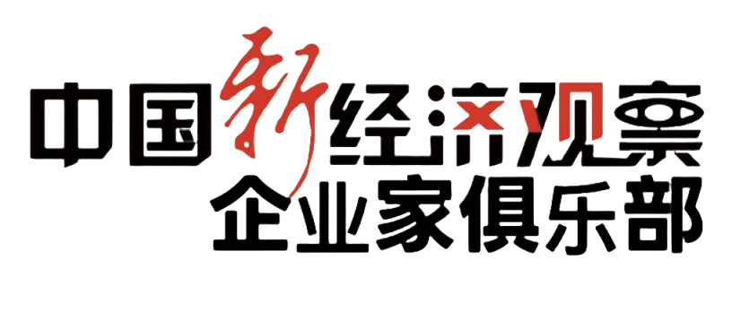 新经济观察网